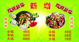 欢迎品尝