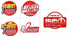 火王  店长推荐 惊爆