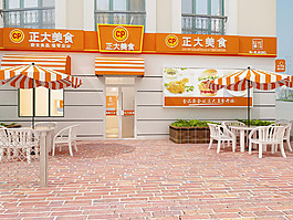 快餐店门脸