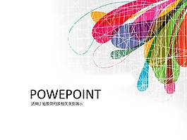 涂鸦风格ppt