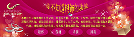 银饰的功效