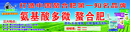 化合肥