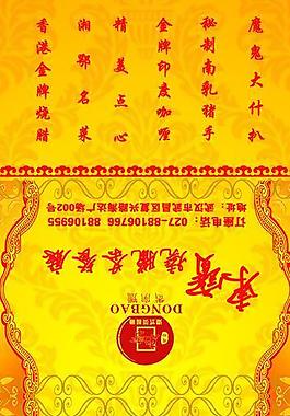 餐巾纸包装