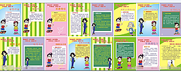 倡导科学反对邪教展板