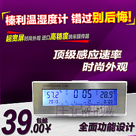 原创设计psd下载