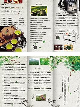 静轩阁