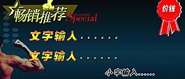 时尚广告