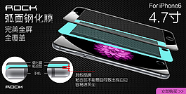 手机膜
