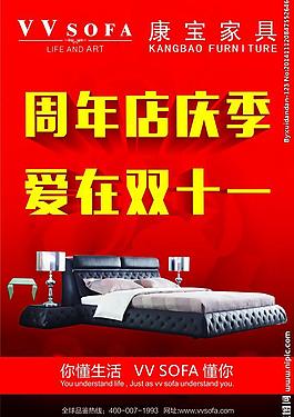 三脚架