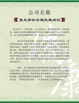 简介