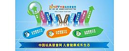 电商行业架构图