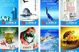 超市企业文化