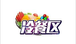 地产活动kt