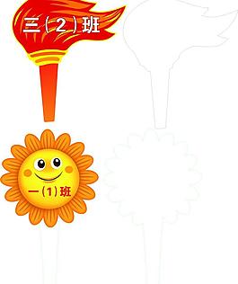 中二班班牌小熊班牌老虎班牌幼兒園班牌創意學校班牌設計