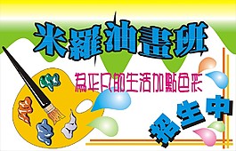 油画