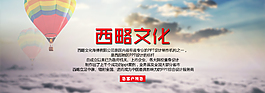 企业文化海报