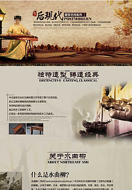 板式床淘宝详情页素材