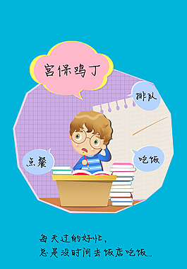 团购APP登入界面设计