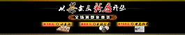 普洱茶高档大气促销海报