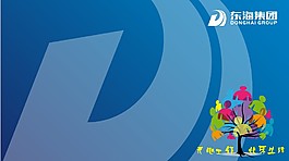 电脑桌面