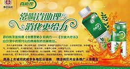 肖助理