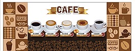 咖啡贴纸