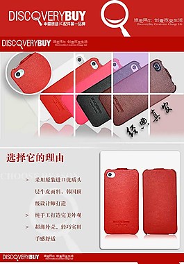 淘宝详情页素材下载