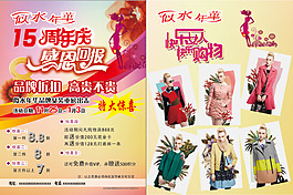 似水年华彩页