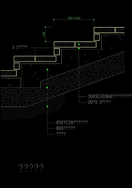 台阶做法cad图纸
