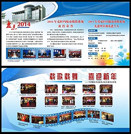 公司简介