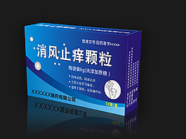 药品包装