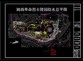 烈士陵园给水cad图纸