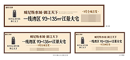 户外广告大牌
