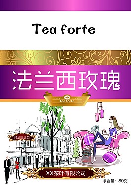 玫瑰花茶包装设计