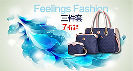 促销广告