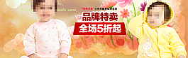 五折特卖