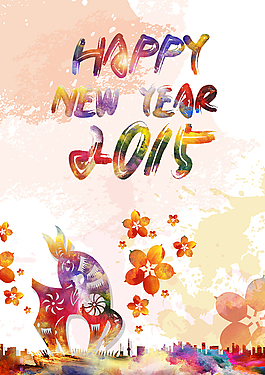 2015新年快乐插画设计