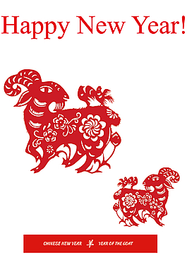2015羊年剪纸封面