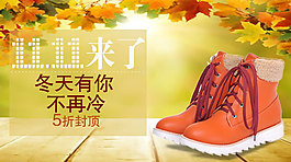 促销广告