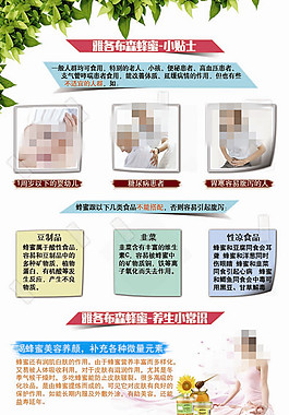 淘宝小贴士