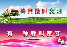 精美素质文化PSD源文件