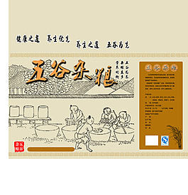 五谷杂粮包装