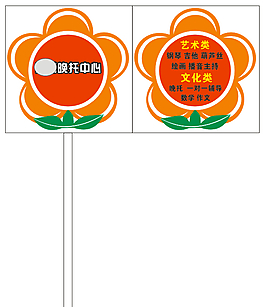 接送牌