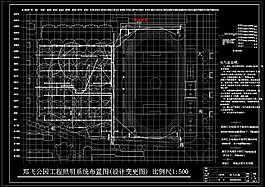 郑飞公园喷灌照明系统图