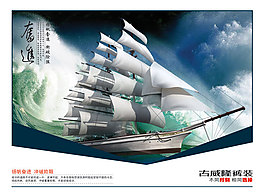 培训展画-奋进