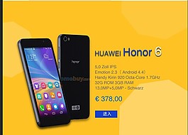 网页产品模版