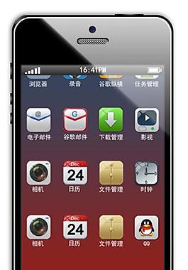 逼真苹果4手机效果图设计