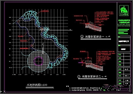 水池做法图