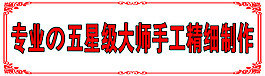 腰线