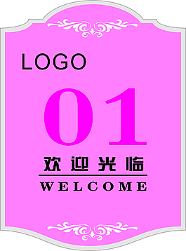 卓号牌